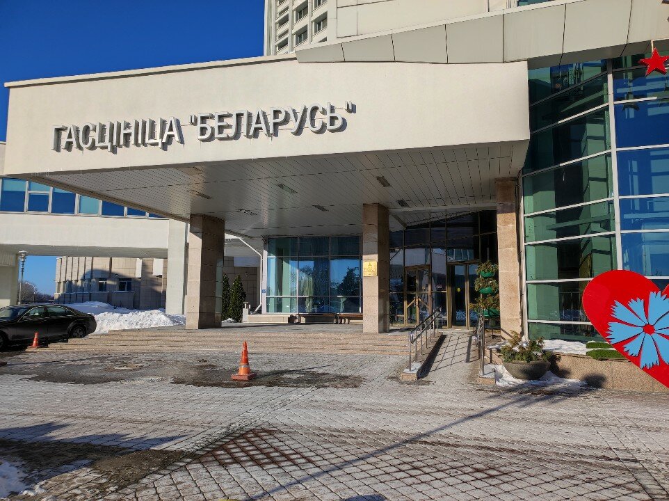 Фото Гостиница Беларусь