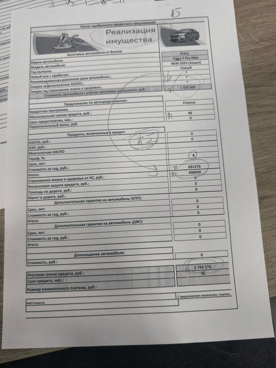 review_photo