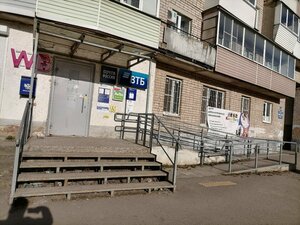 ВТБ, Большая Санкт-Петербургская улица, 102 — Великий Новгород