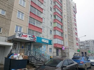 Фото 3 автошколы «Драйв»