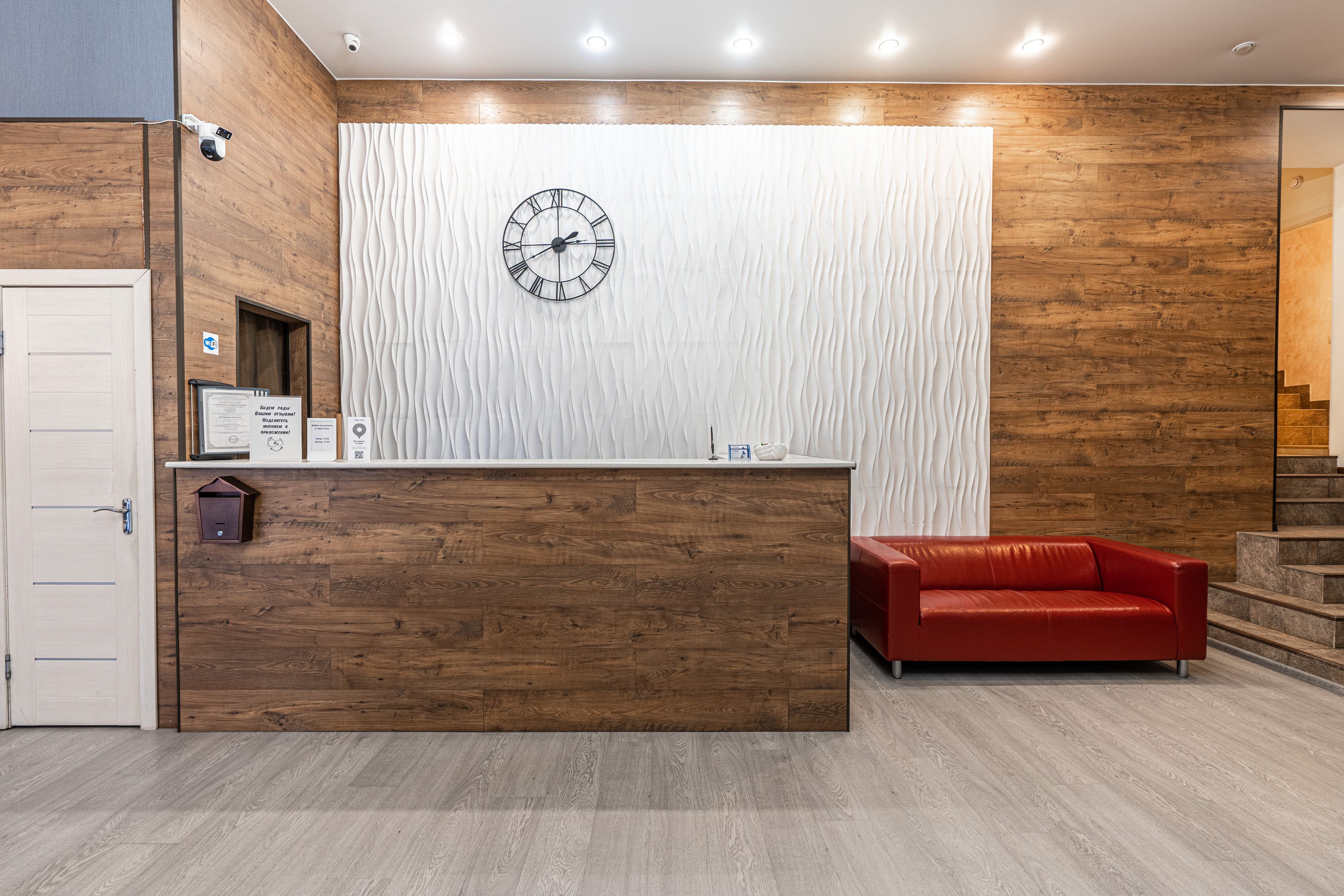 Фото Hotel 812