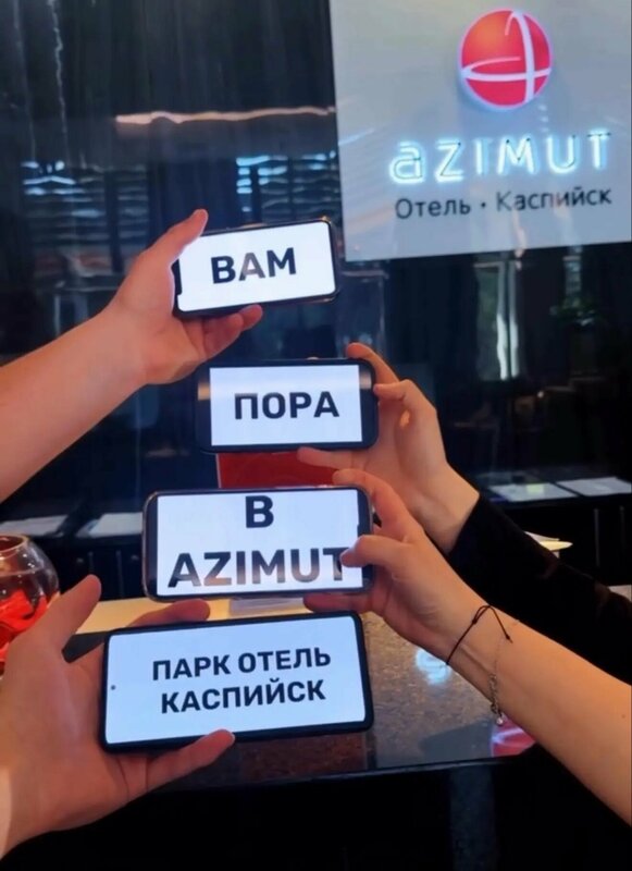 Azimut Парк Отель Каспийск — фото 35