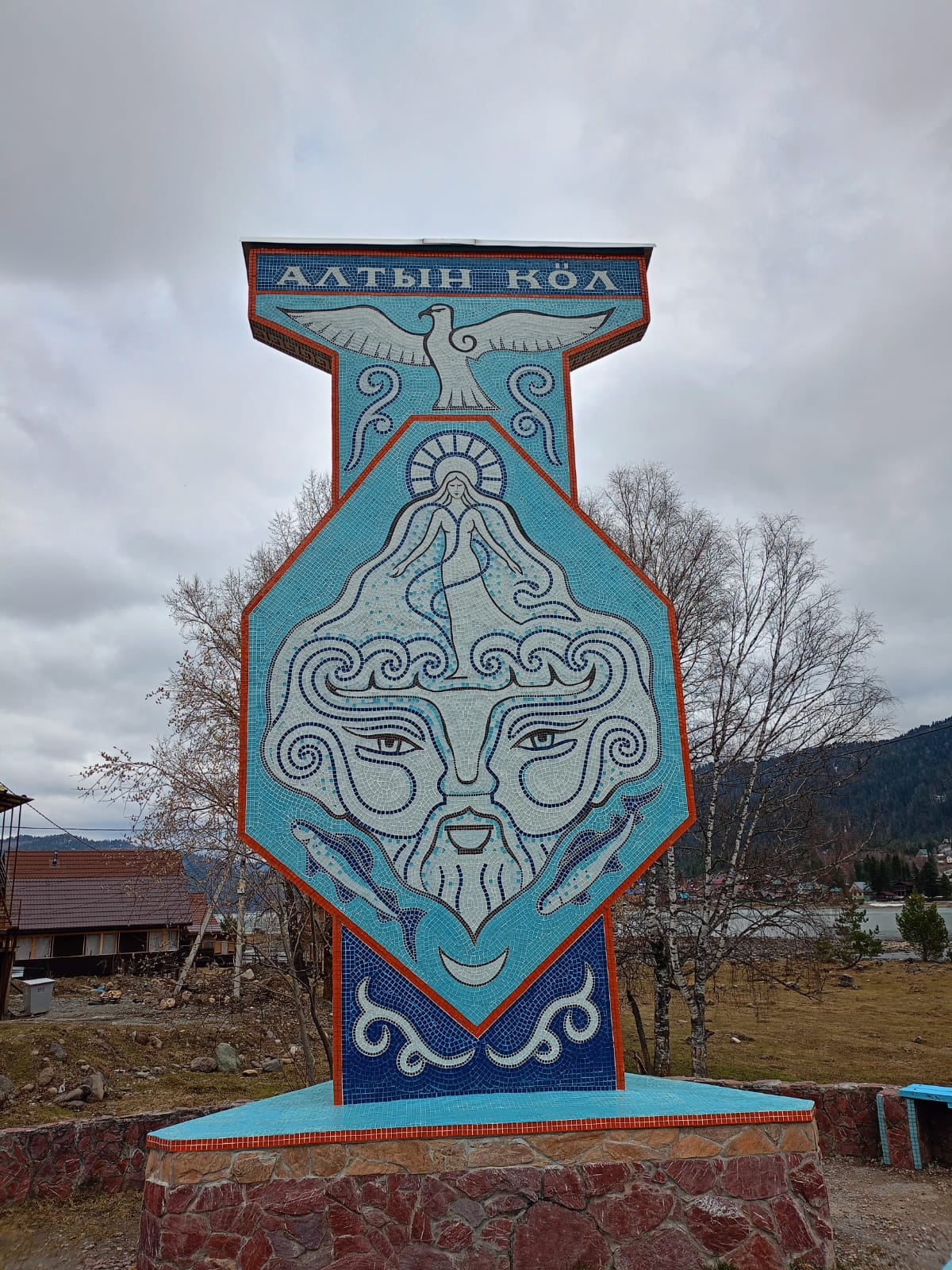 Фото Вместе