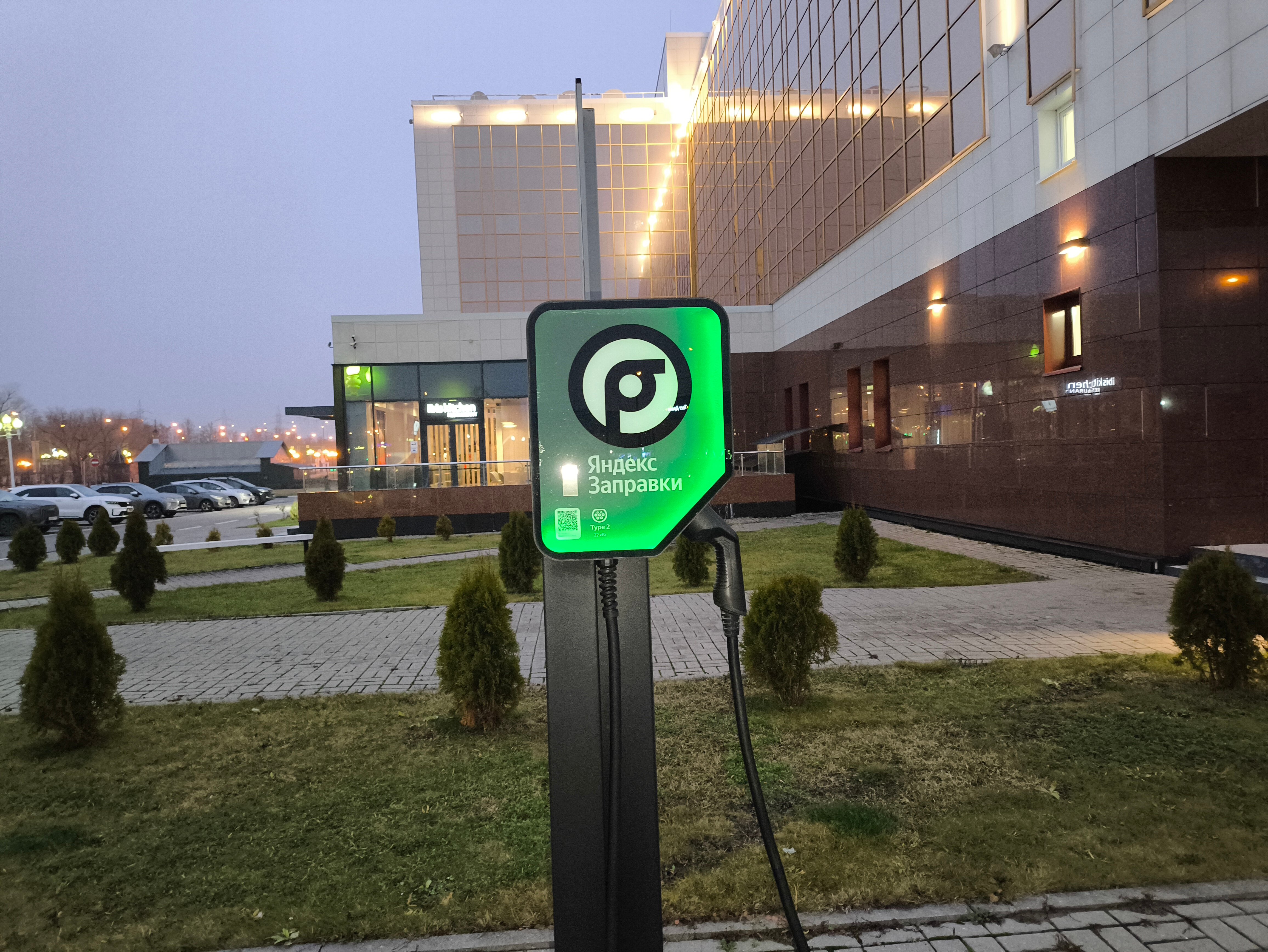 Фото ibis Ступино