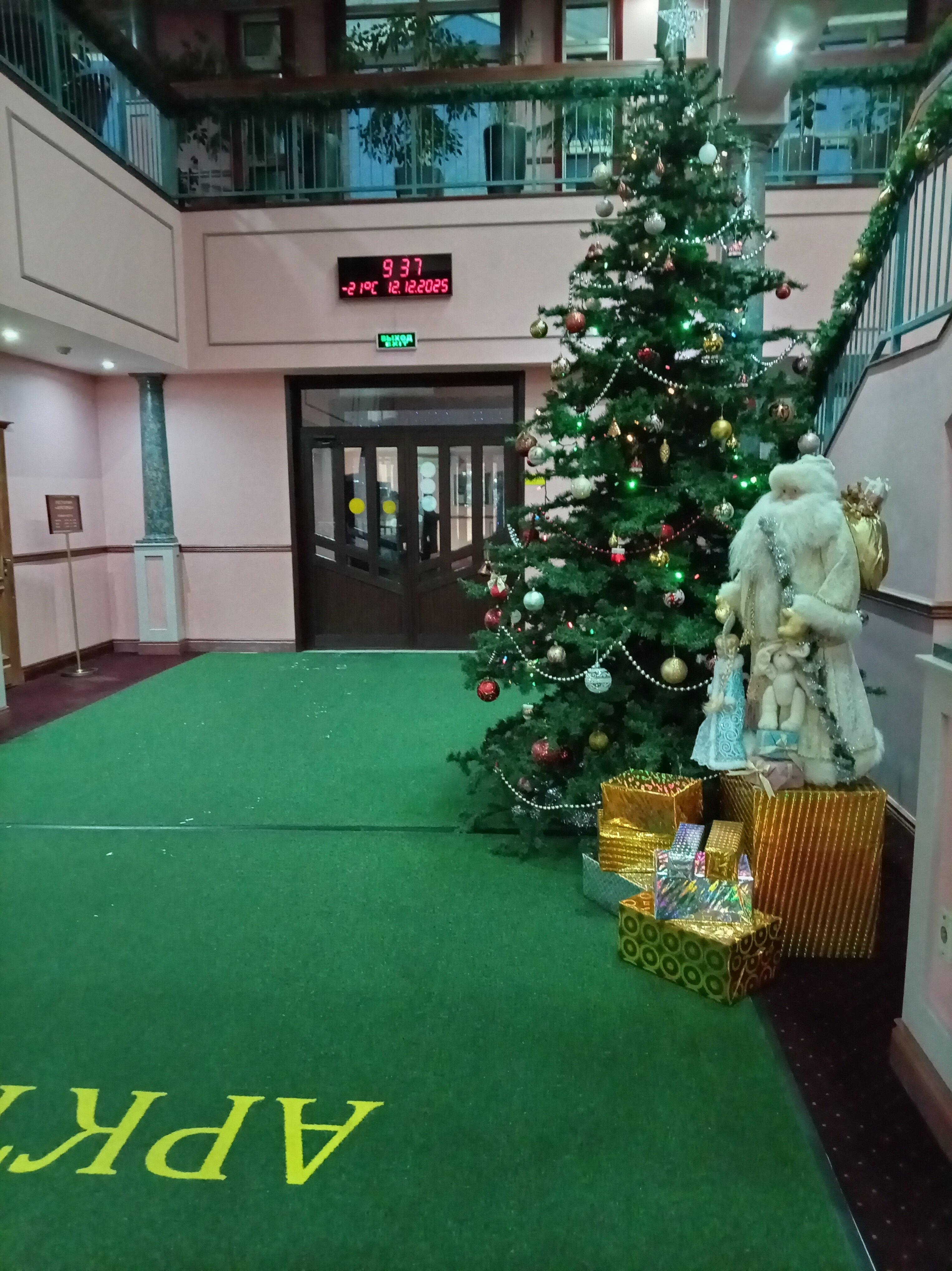 Фото Арктика