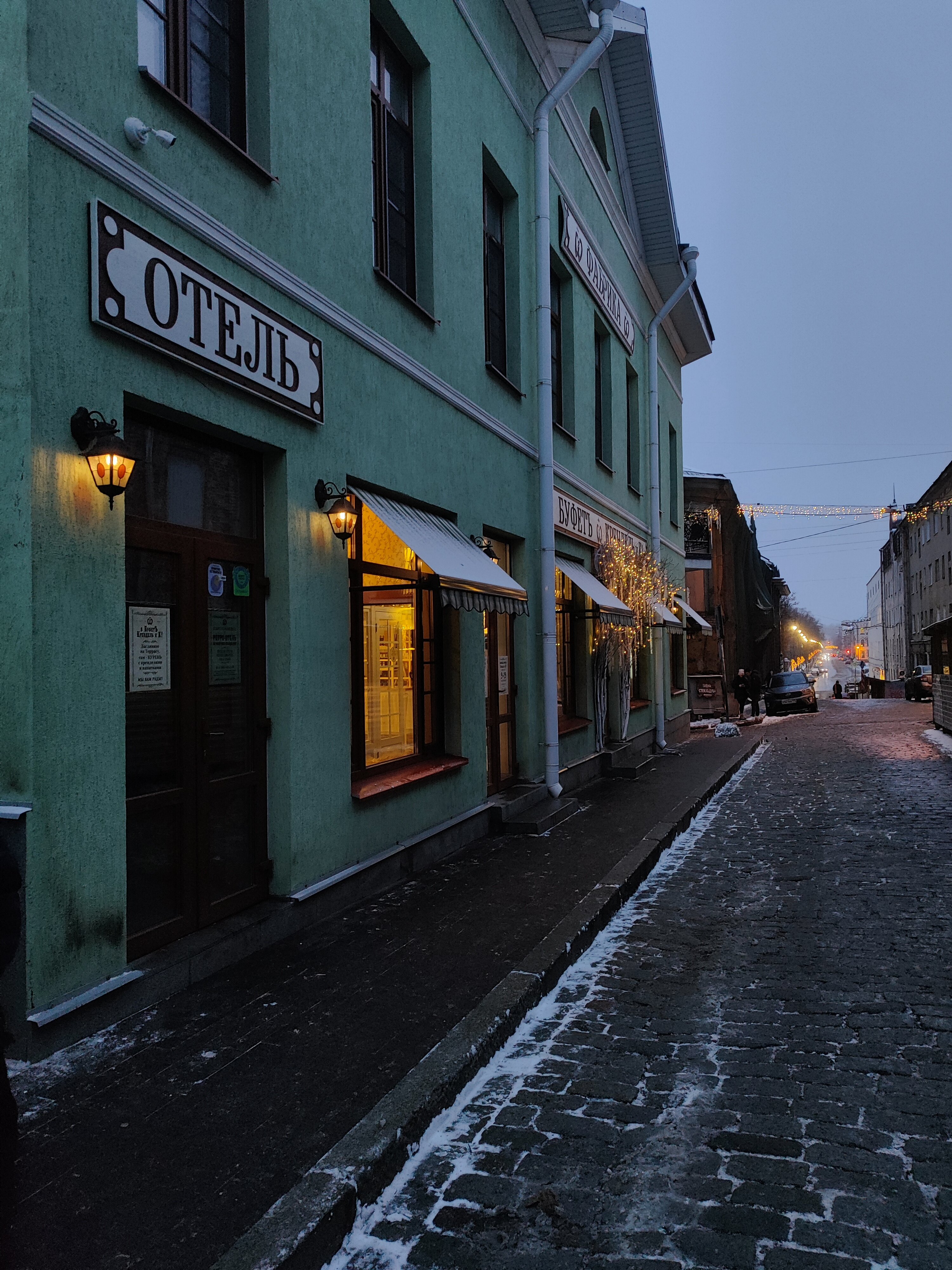 Фото Ретро-отель на Фабрике кренделей