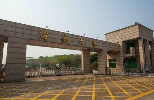 Гостиница Holiday Inn Express Haikou West Coast, an Ihg Hotel в Хайкоу