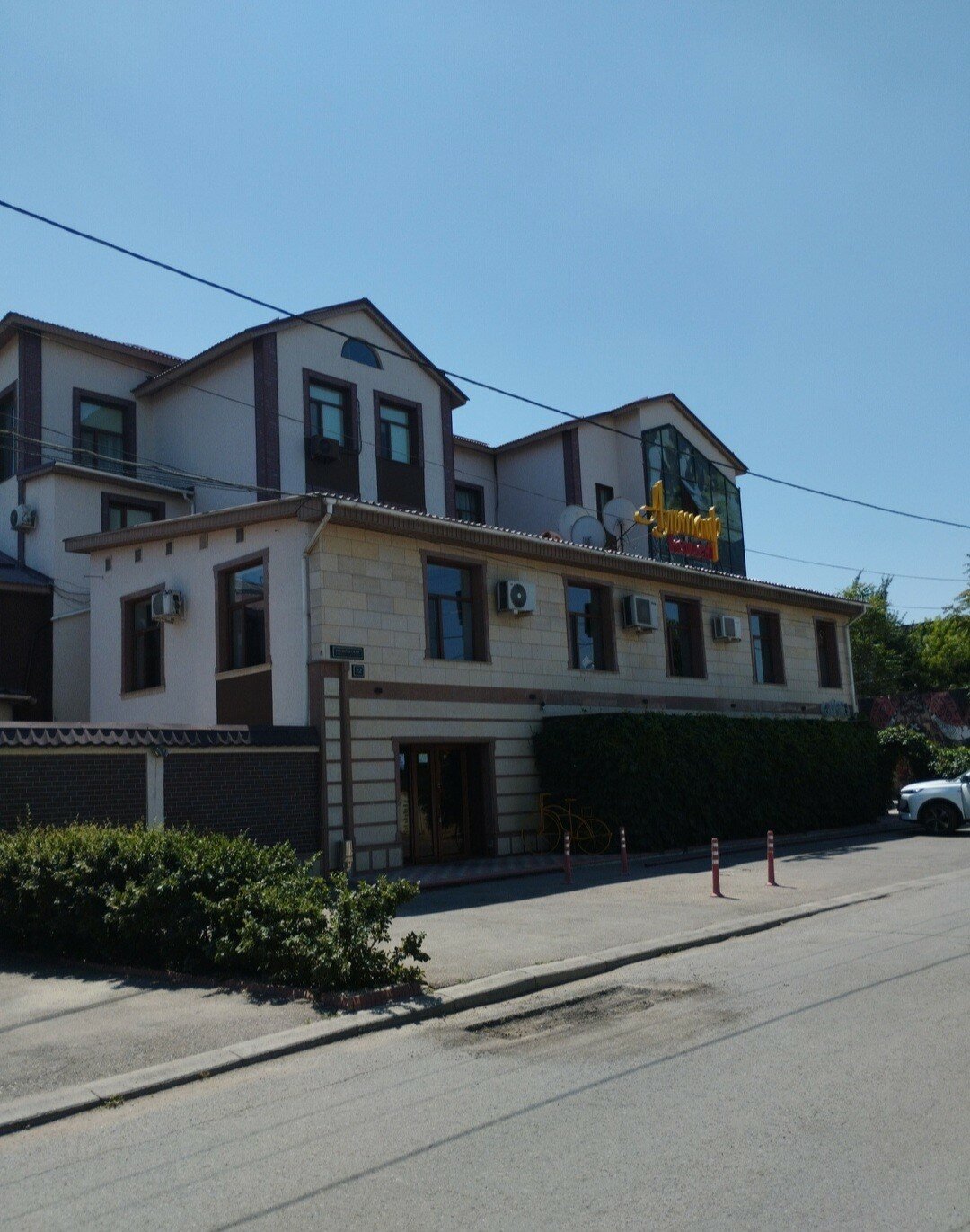 Фото Гостиничный комплекс Альтаир