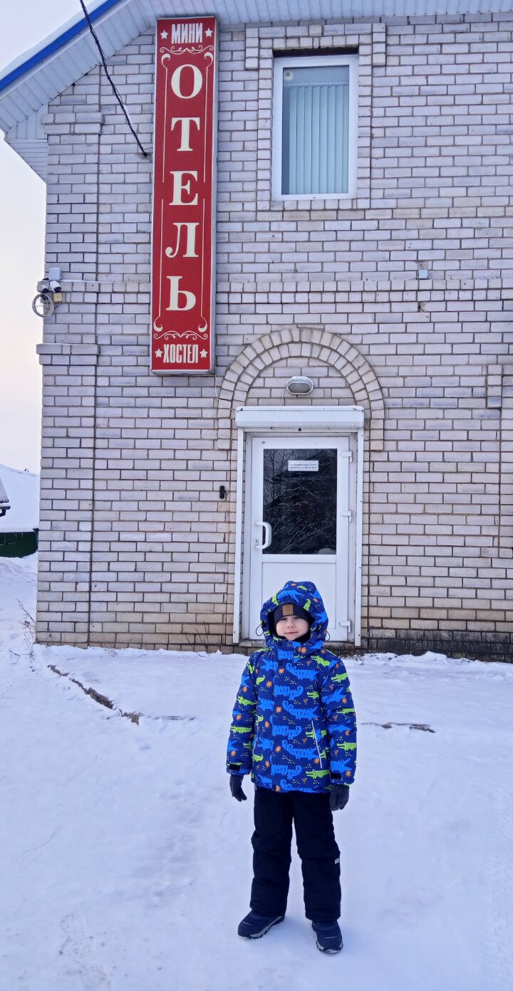 Фото отеля 3