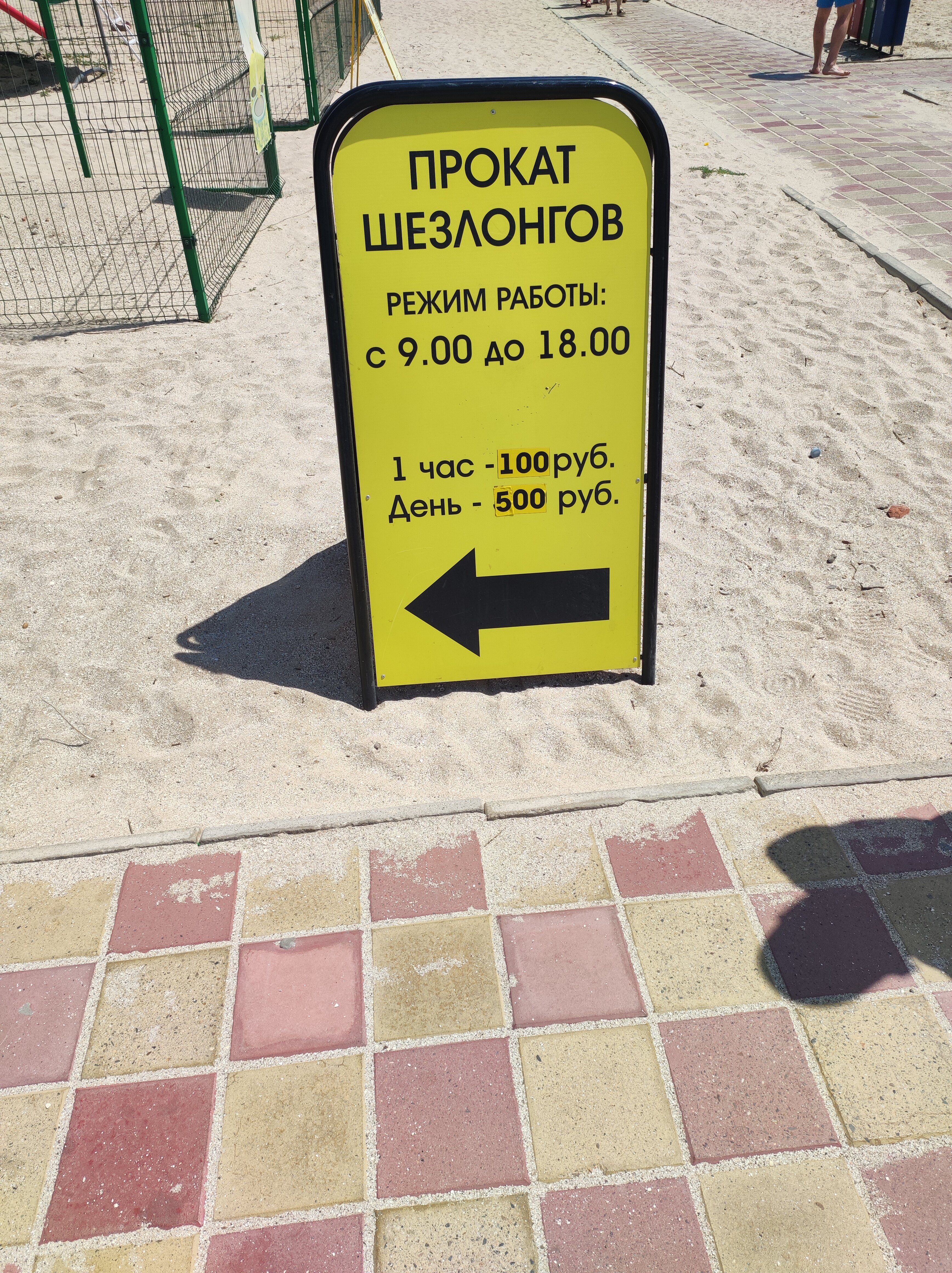 Фото Волна