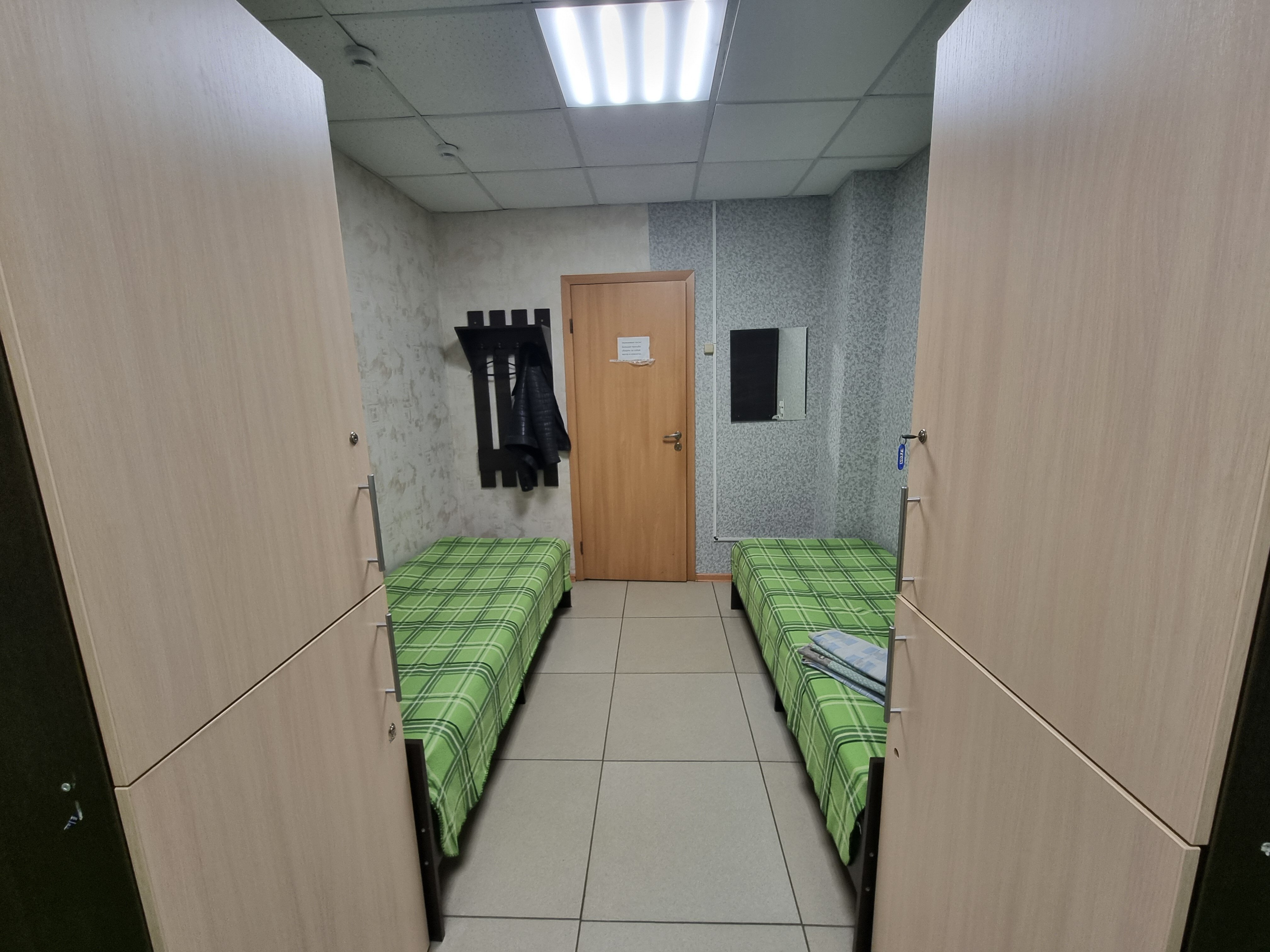 Фото Эконом