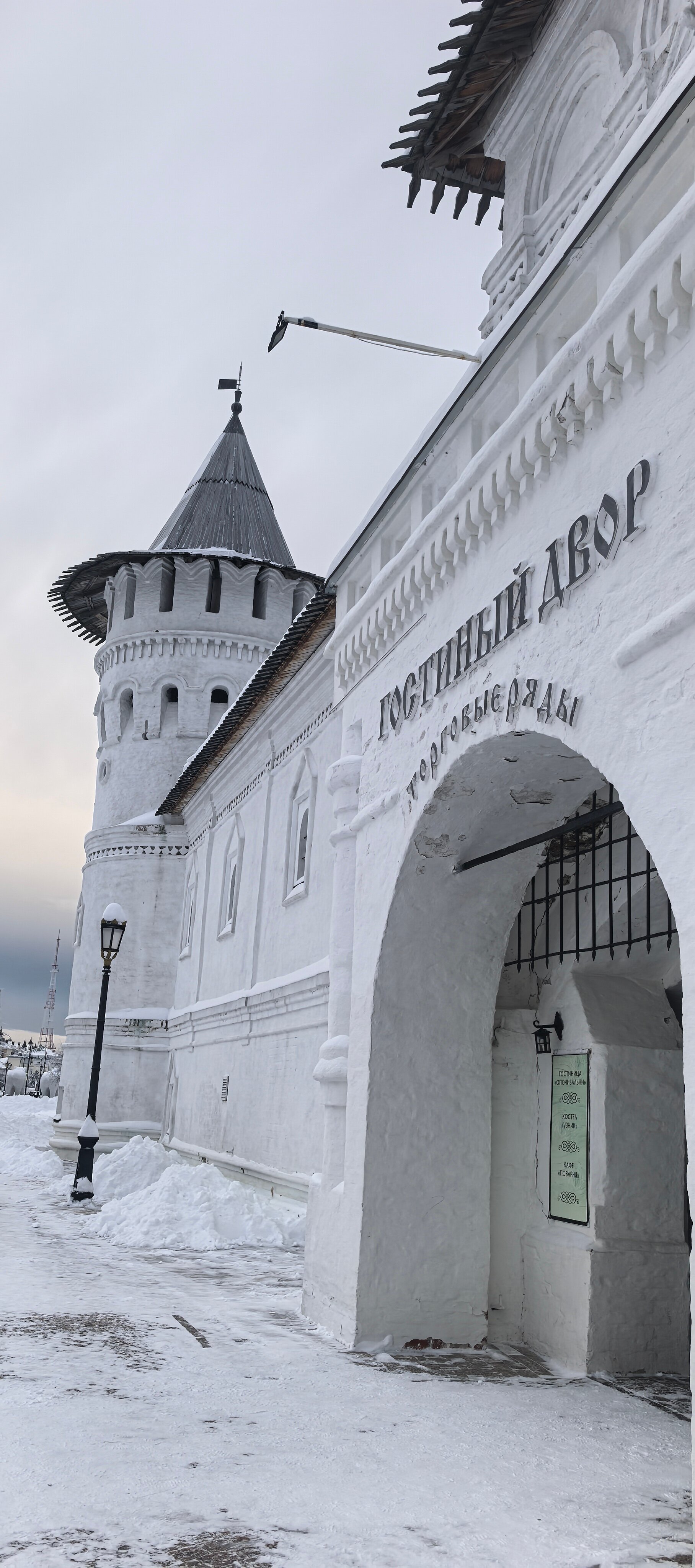 Фото Нефтехимик