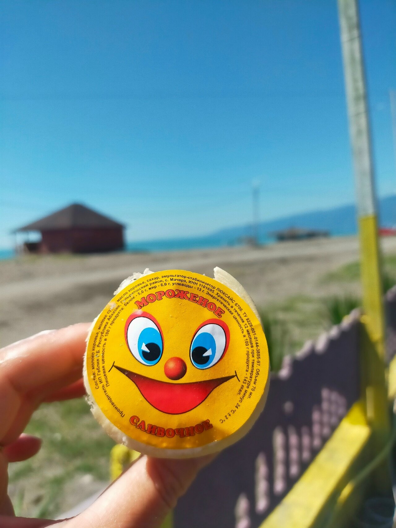 Фото Дикая Гавань
