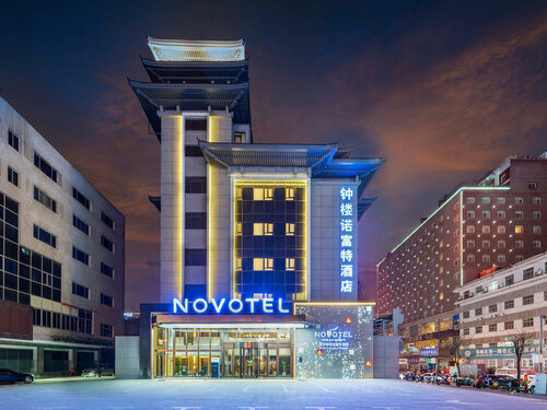 Гостиница Novotel Xian The Bell Tower в Шэньси