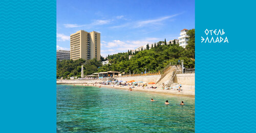 Гостиница Эллада в Ялте