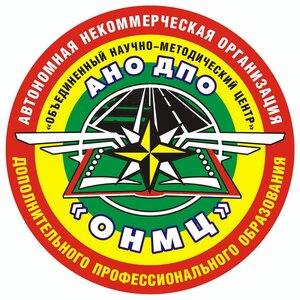 Логотип автошколы «Объединенный Научно-методический центр»