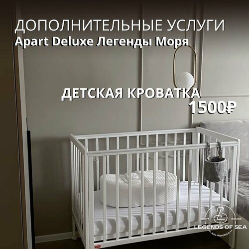 Apart-Deluxe Легенды Моря  фото 8