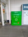 Добрые Вещи (mikrorayon Klimovsk, Molodyozhnaya Street, 15), aid collection point