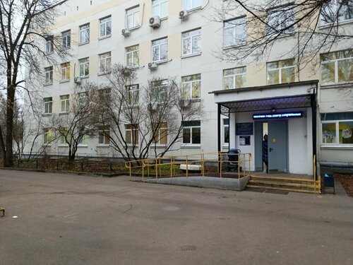 Вход