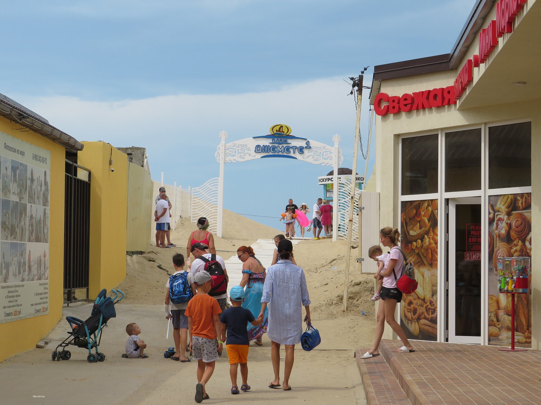 Фото Черноморская