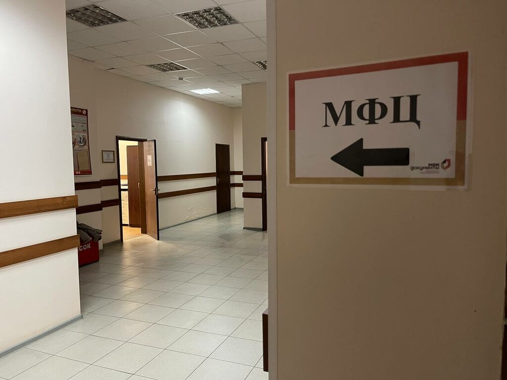 Centers of state and municipal services МФЦ Мои документы, Yahroma, photo