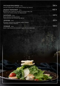 отель Дубрава