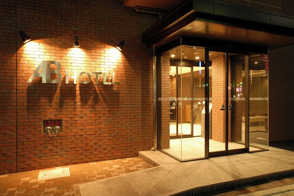 Фото Ab Hotel Fukaya