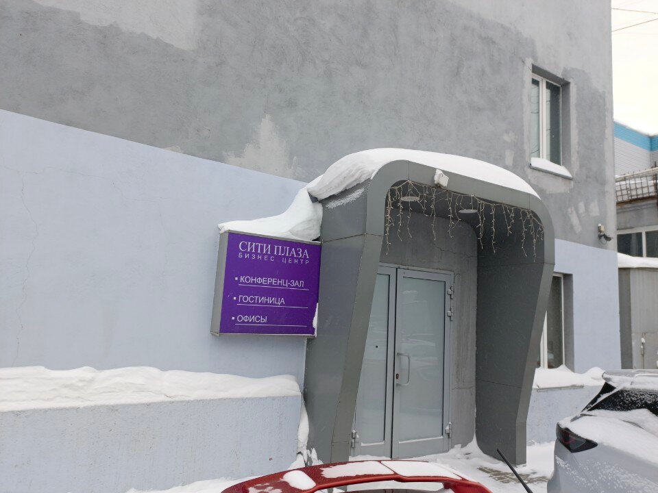 Фото Сити Плаза
