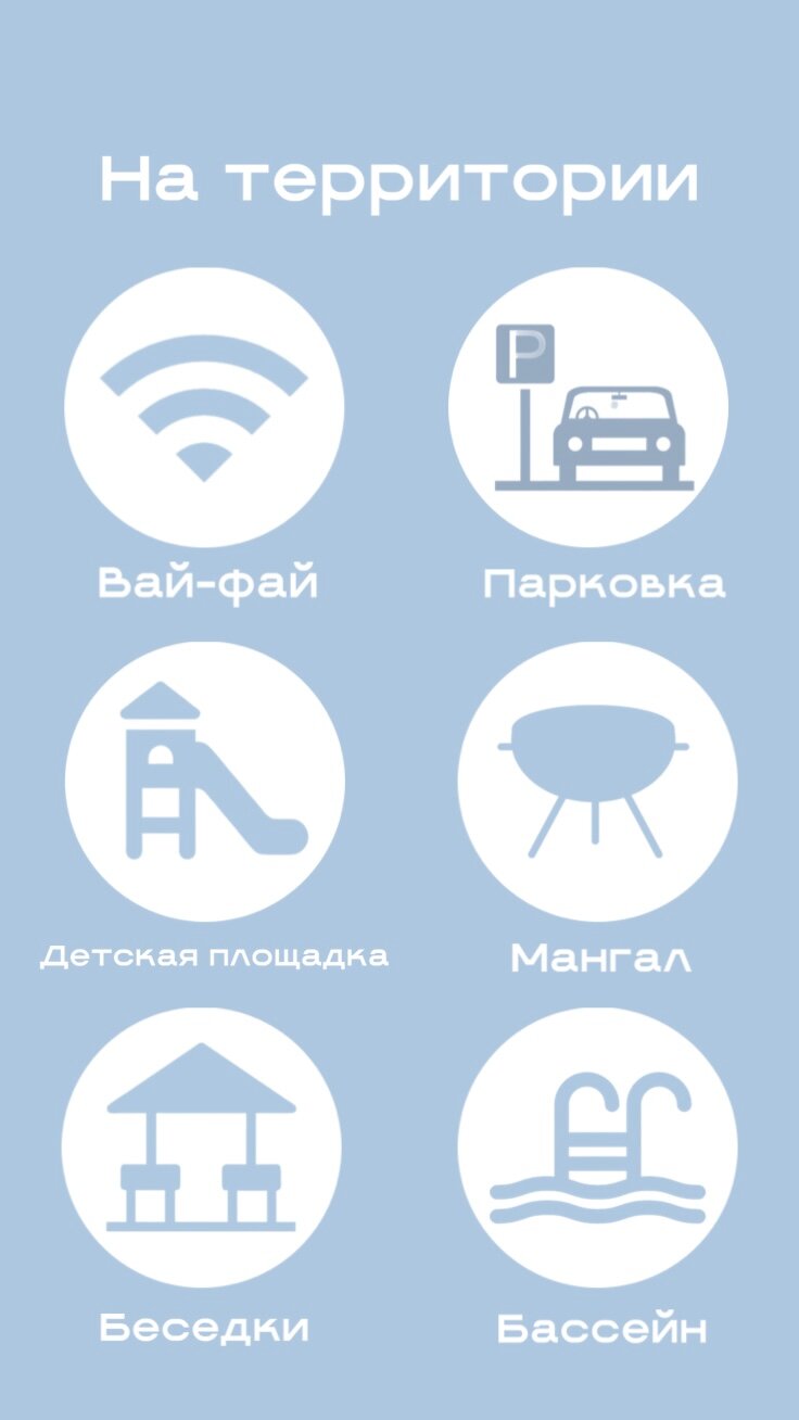Фото Утес