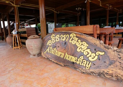 Гостиница Athithara Homestay в Аюттхае