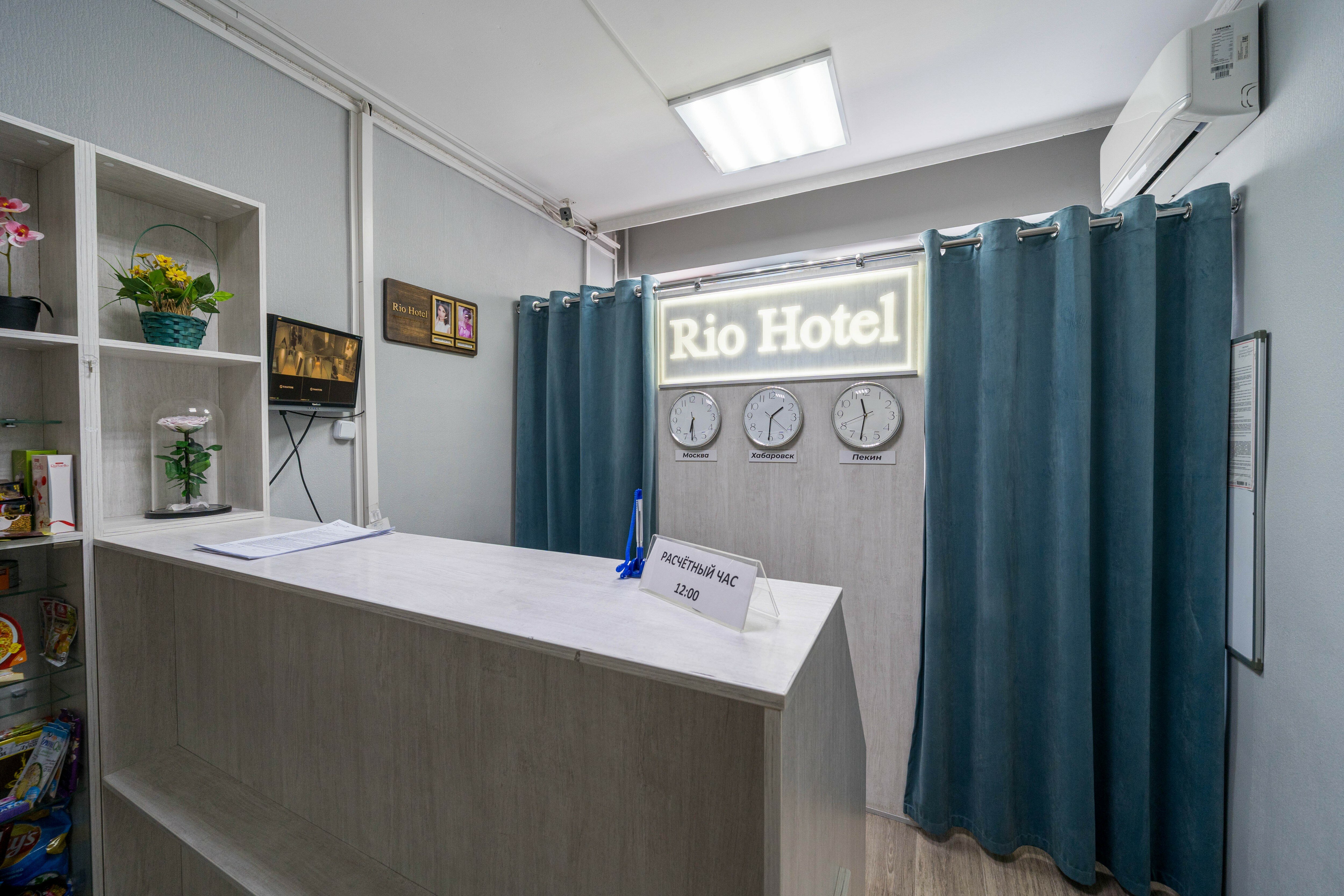 Фото Rio Hotel