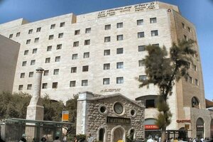 Гостиница Lev Yerushalayim в Иерусалиме