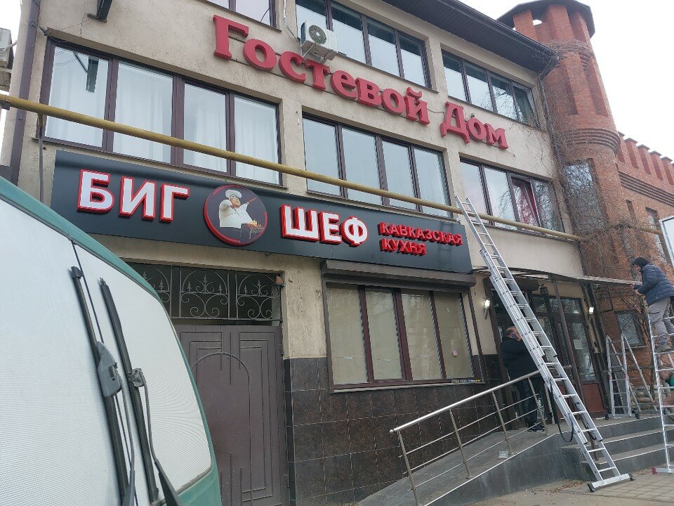 Фото Sabai-sabai