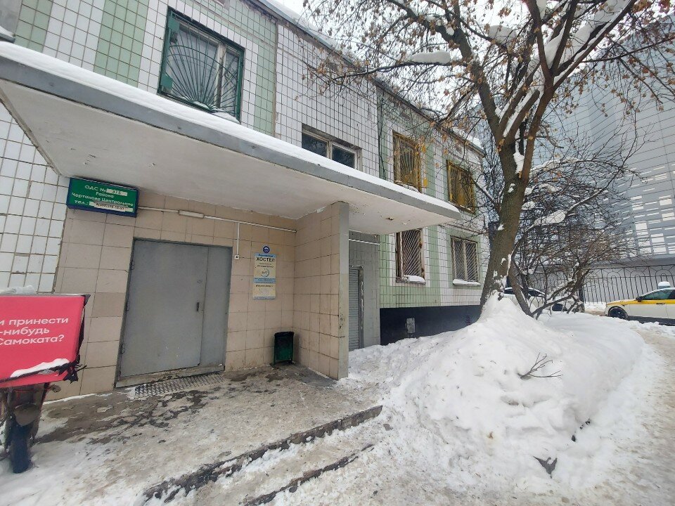 Фото Европейский