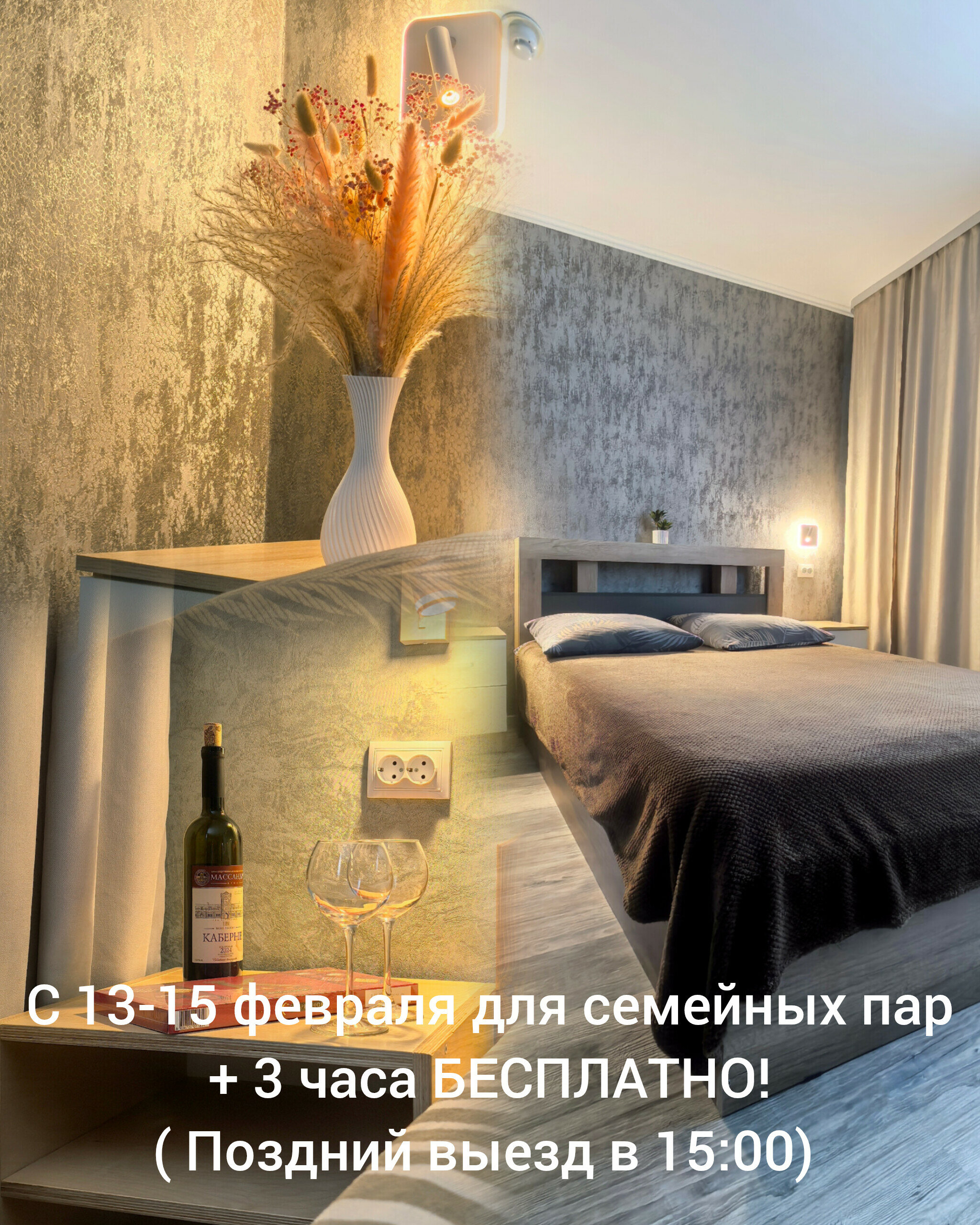 Фото Фаворит