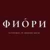 Фиори
