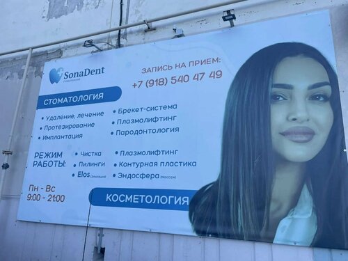 Снаружи