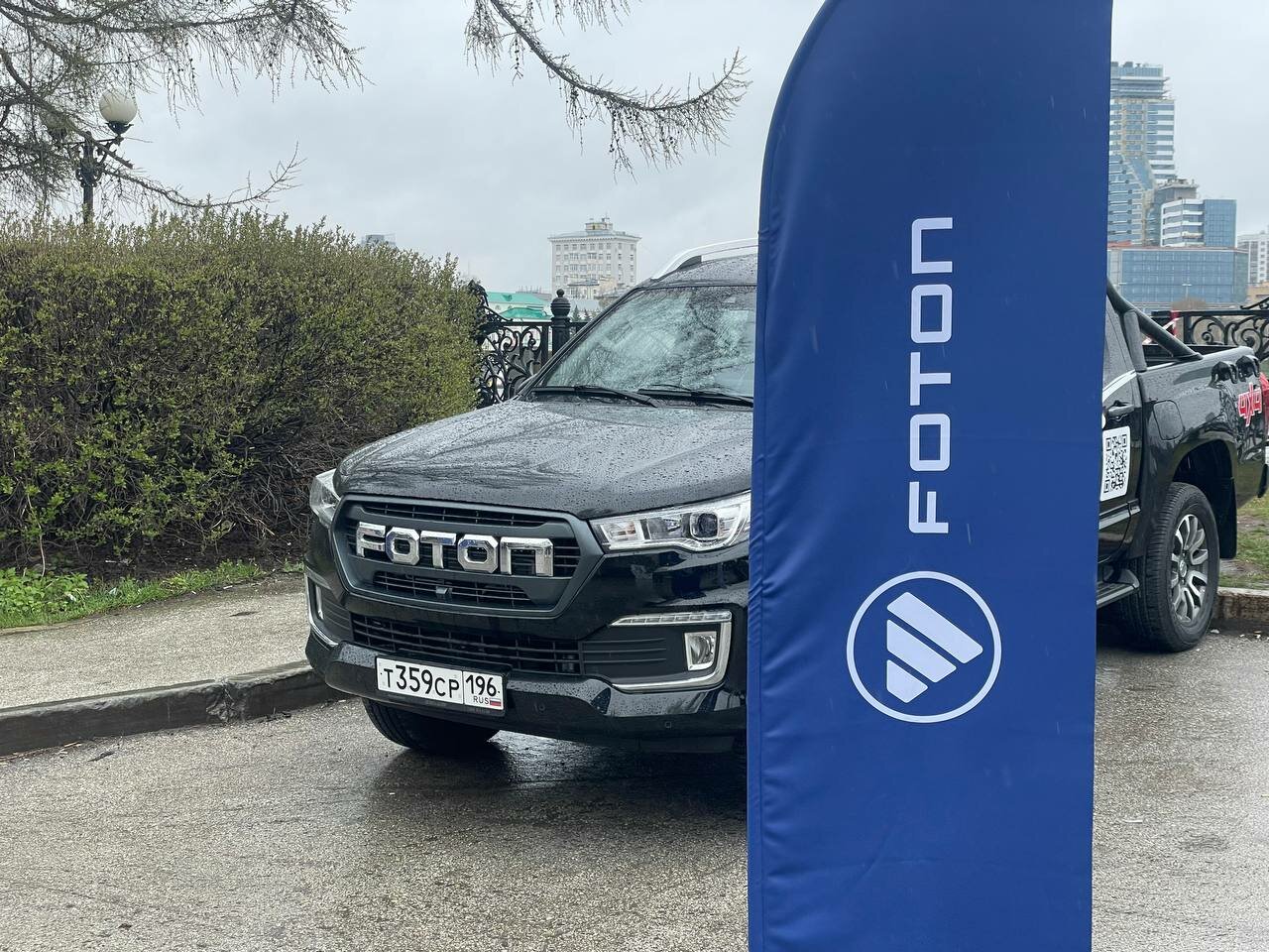 photo Foton, Дельта-Центр