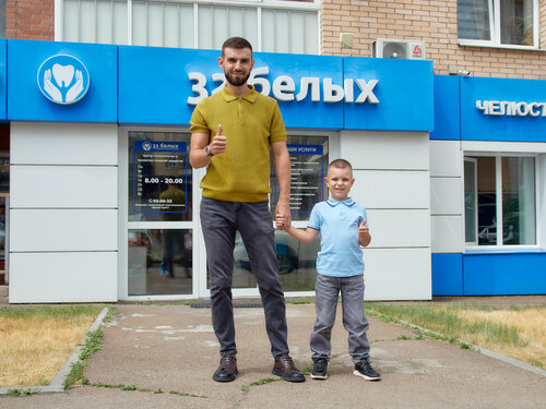 Вход