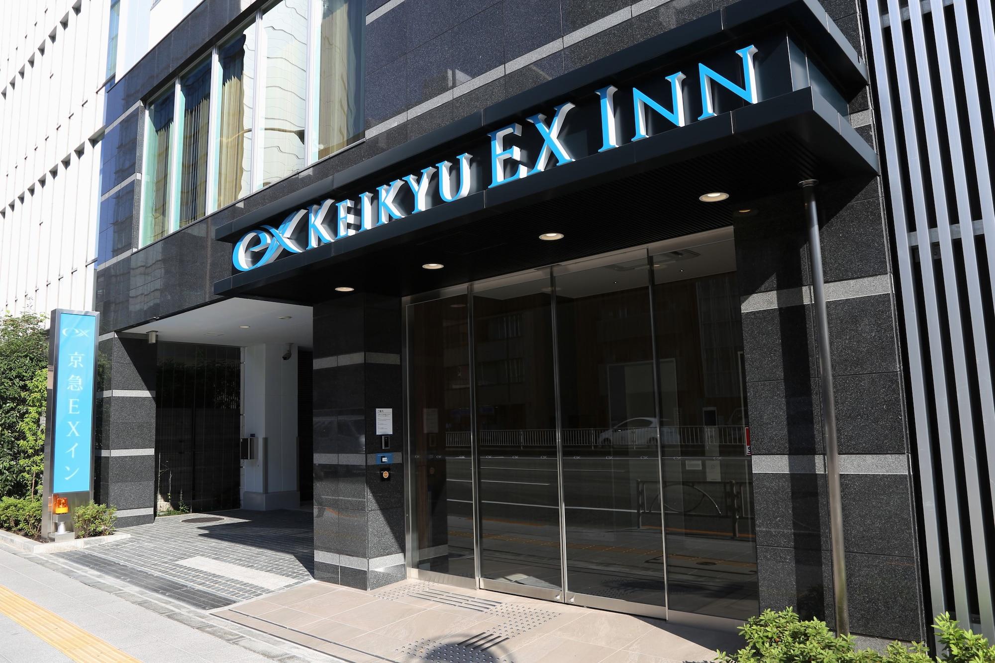 Фото Smile Hotel Shinagawa Sengakuji