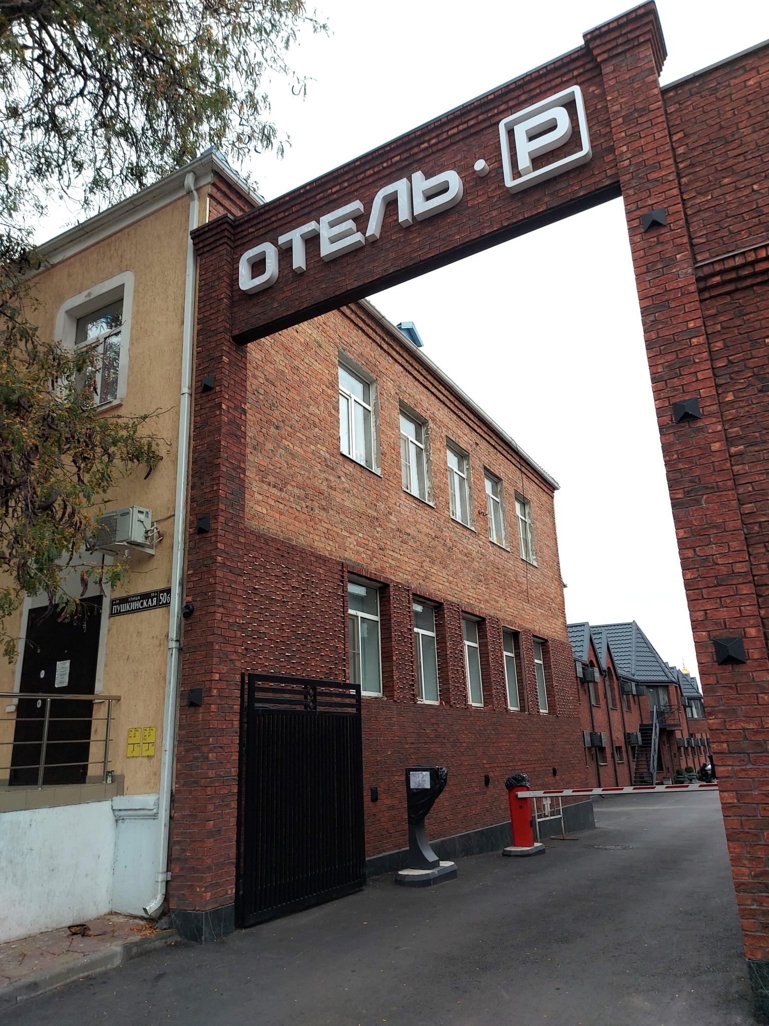 Фото отеля 1