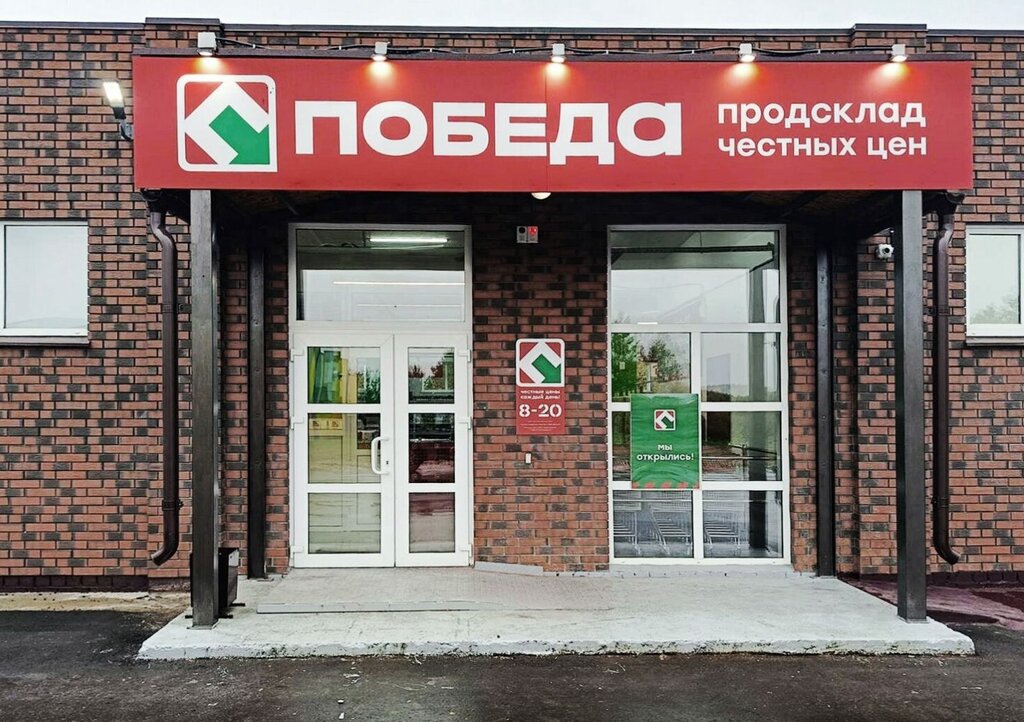 Building maintenance Новый Горизонт, Kaluga, photo