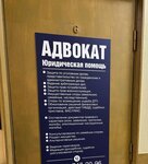 Адвокат Дяблов А. В. (Soyuznaya Street, 6), attorney