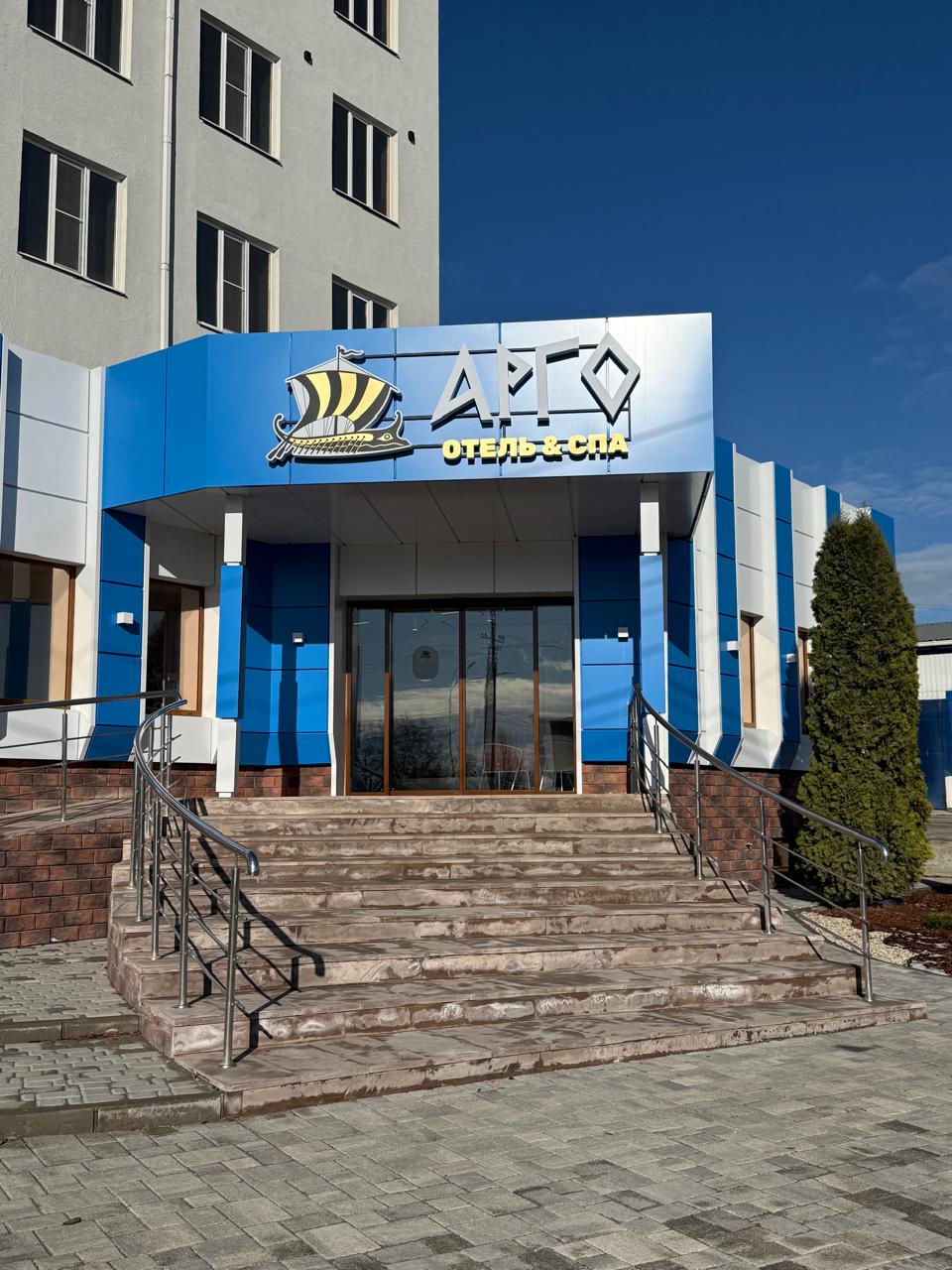 Фото Argo Hotel & Spa
