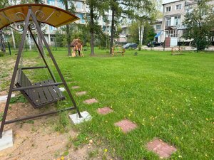 Заря