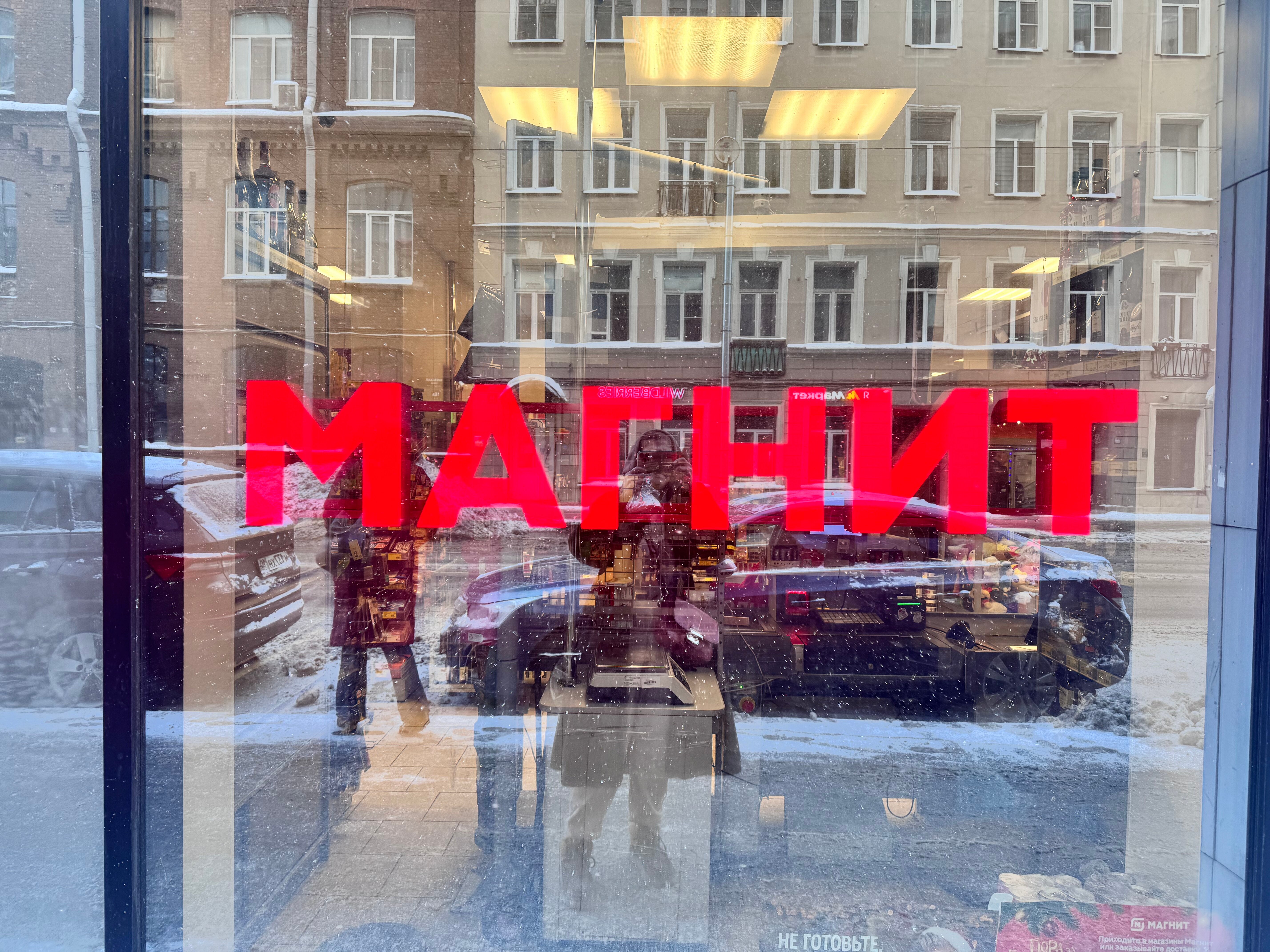 Фото Moskovsky Avenir