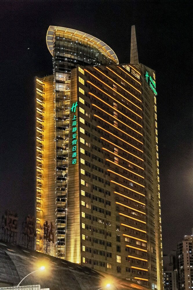 Фото Holiday Inn Shanghai Jing'an