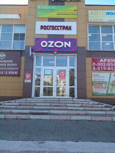 Росгосстрах, улица Ленина, 85 — Сухиничи