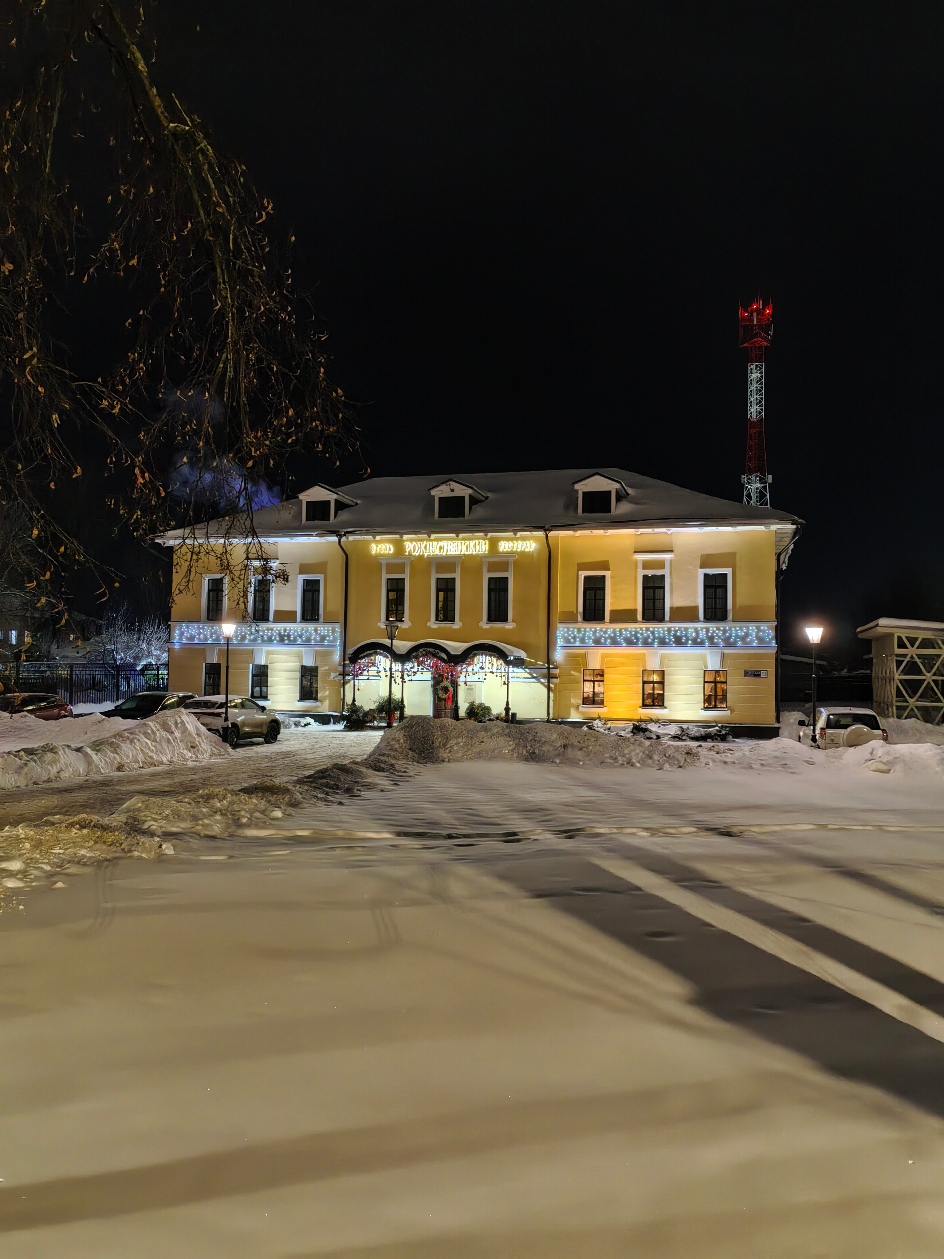 Фото Рождественский