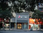 Jinjiang Inn Shanghai Nanxiang